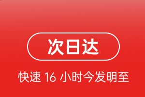 南阳姜营航空货运航空货运 航空货运