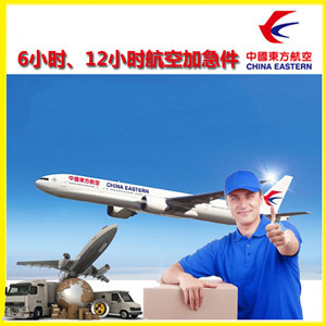 南阳姜营航空货运公司谈空运的四大作用是什么